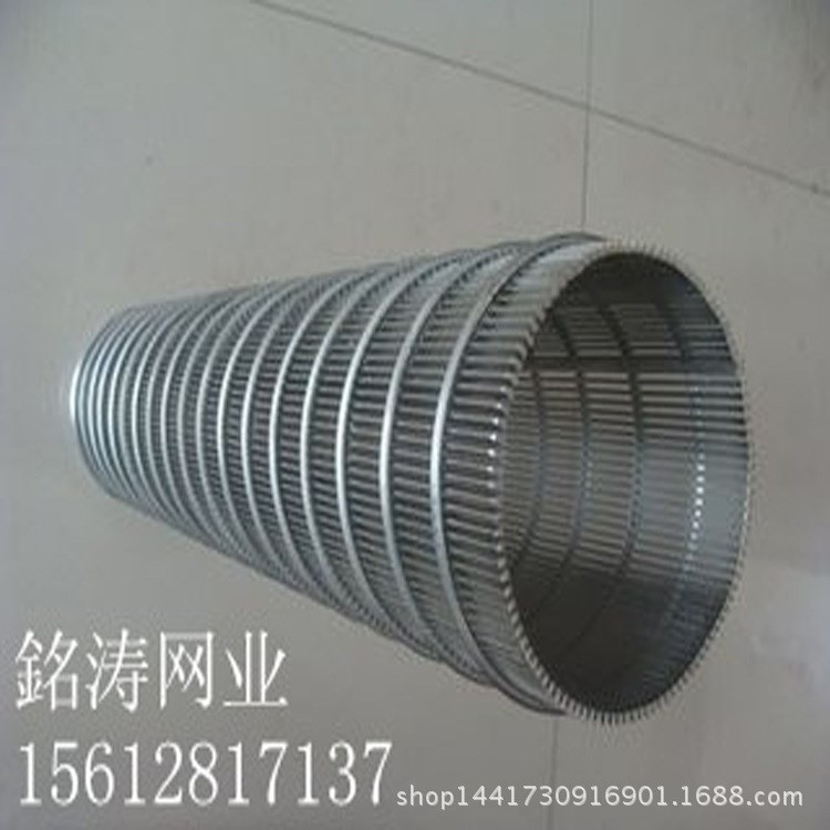 廠家直銷批發(fā)定做礦篩網(wǎng) 固液分離器 桶狀條縫礦篩網(wǎng)