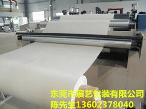 35g/㎡卷狀1000襯紙廠 1220佛山不銹鋼襯紙  墊紙28g/㎡打字紙