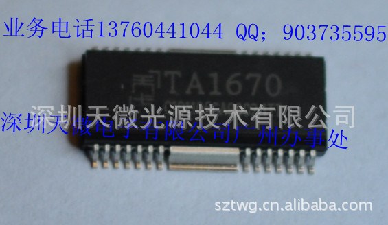 顯示屏驅(qū)動(dòng)ic         LED顯示屏IC  p10單元板集成IC