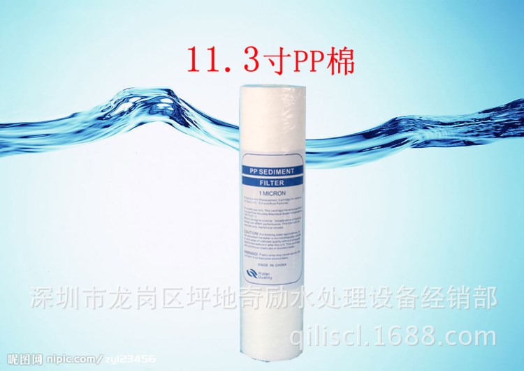 11.3寸PP棉 净水器过滤棉 喷熔pp棉芯 净水器滤芯水机滤芯滤瓶