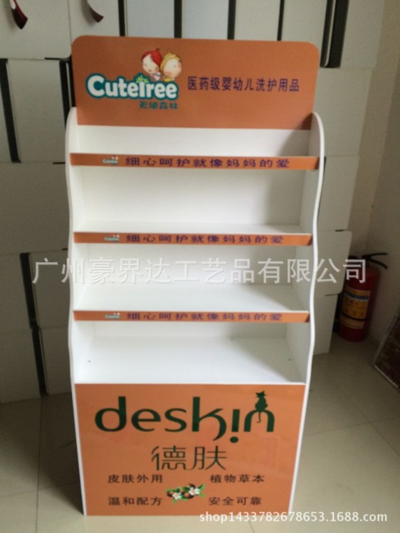 暢銷款 定制 直銷 商場落地收銀臺展示架 雪弗板發泡板安迪板架子