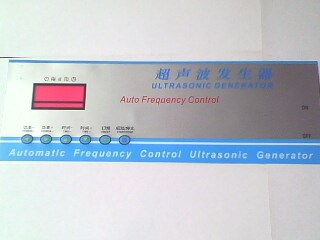 公明PVC絲印面板西田亞克力面板樓村鋁牌定制不銹鋼烤漆銘牌