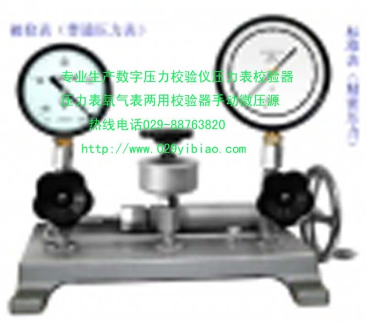 SS-V5NVF8-FL美標(biāo)變送器五組閥，WF-4100位置發(fā)送器