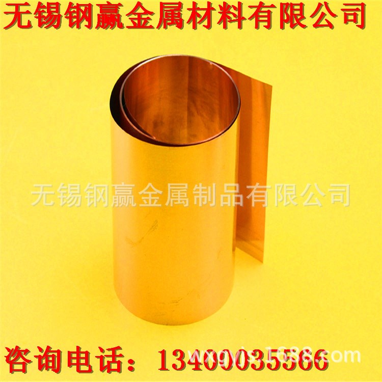 江蘇庫(kù)/現(xiàn)貨批發(fā)H90黃銅板 規(guī)格全 耐磨H90黃銅板價(jià)格