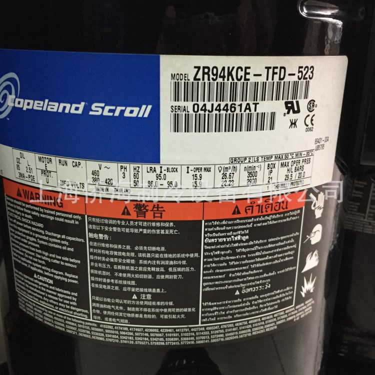 谷輪ZR系列壓縮機(jī) ZR94KCE-TFD-523 空調(diào)壓縮機(jī) Copeland/谷輪