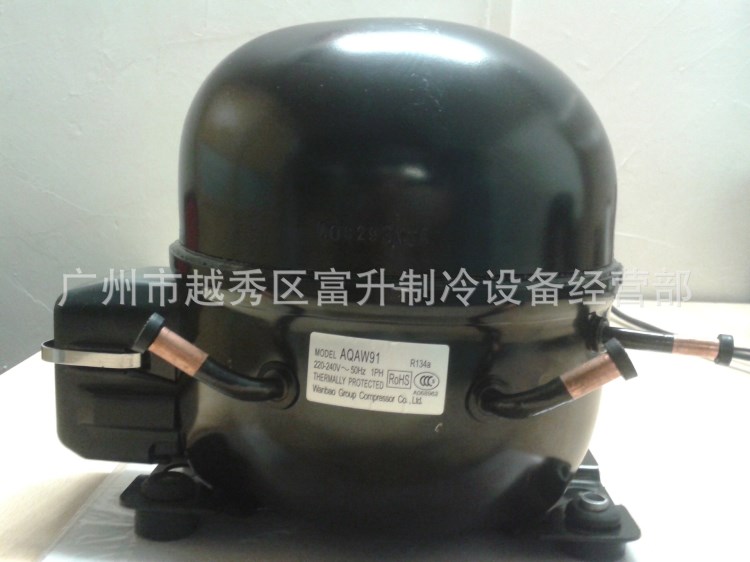 萬寶R134a冷媒冰箱壓縮機AQAW91X