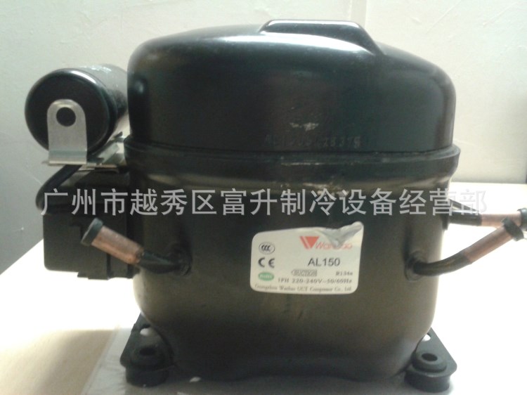 萬寶冰箱壓縮機AL150=思科普制冷壓縮機SC15G