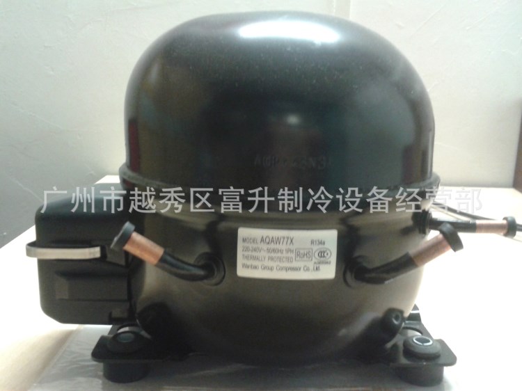 商用制冷壓縮機-萬寶壓縮機AQAW77X