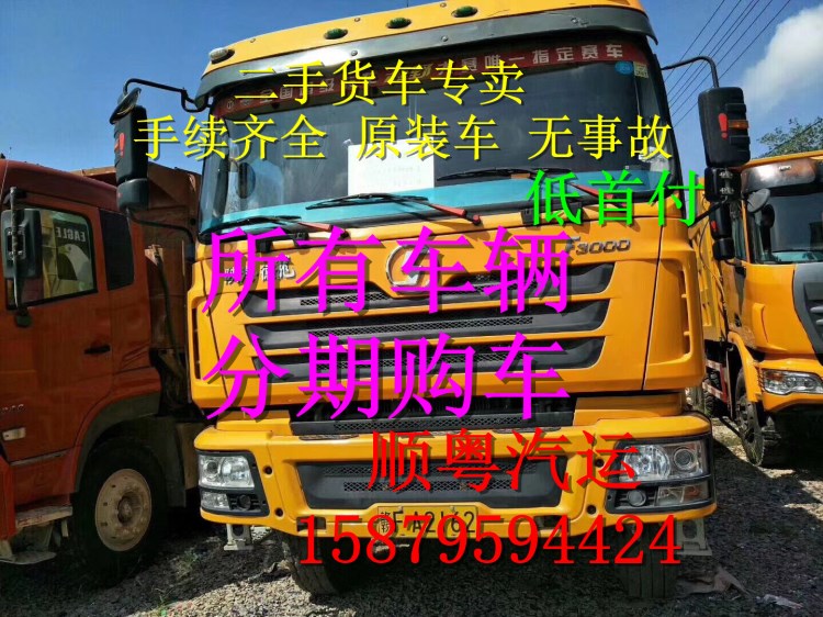 江淮 格爾發(fā)K3L中卡 180馬力 4X2 5300軸距 6.8米載貨車底盤