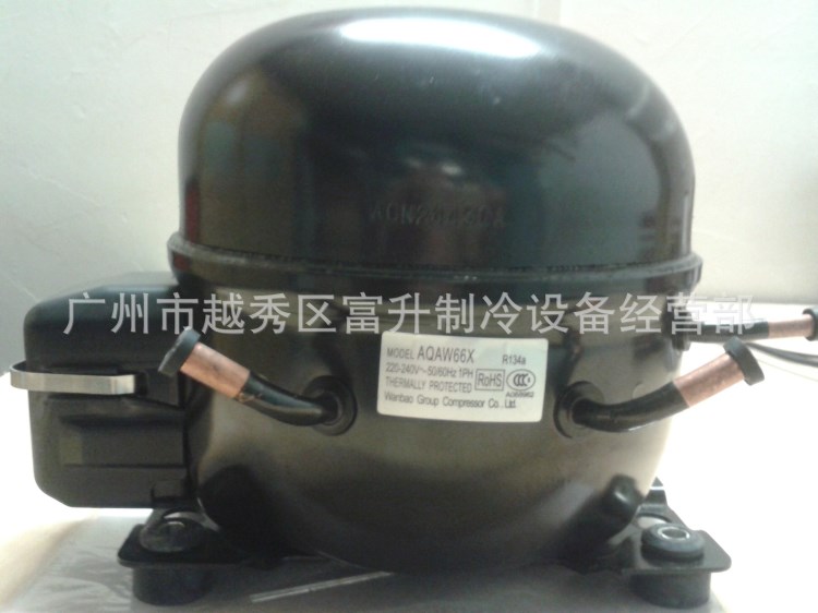 萬寶R134a冷媒冷凍壓縮機AQAW66X