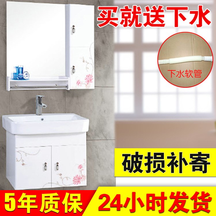 60pvc掛墻式組合浴室柜 歐式衛(wèi)生間吊鏡柜 洗漱一體式衛(wèi)浴柜