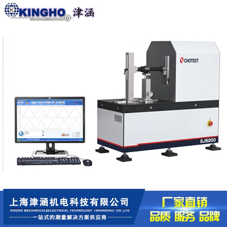 螺紋及輪廓綜合測量機 螺紋及輪廓綜合測量機 歡迎咨詢