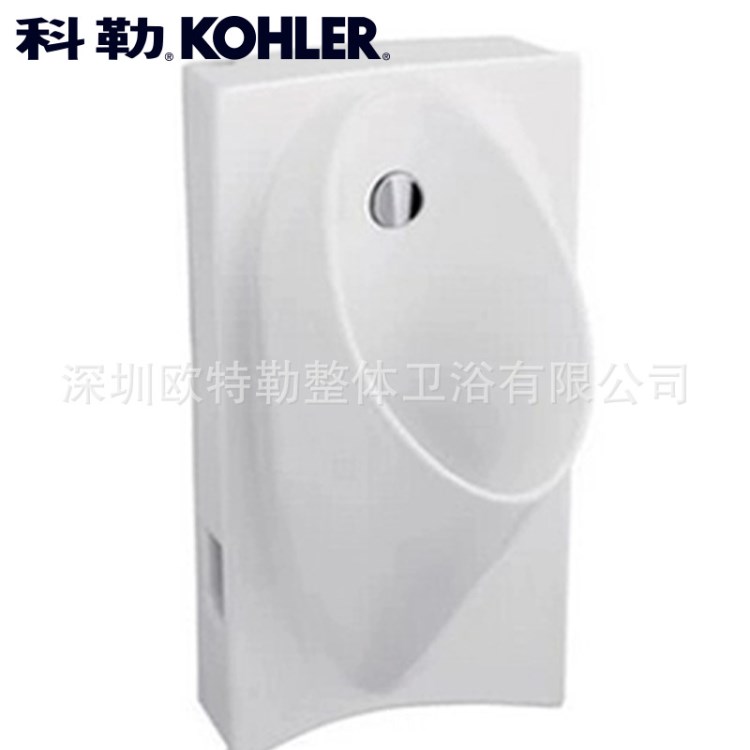 科.勒掛式小便斗K-4888T-0 史帝華陶瓷自動小便器男士尿斗小便池
