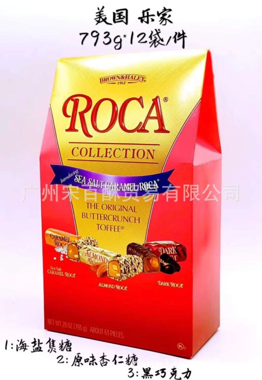 美國Almond Roca乐家扁桃仁糖巧克力杏仁糖果礼盒793g X12袋