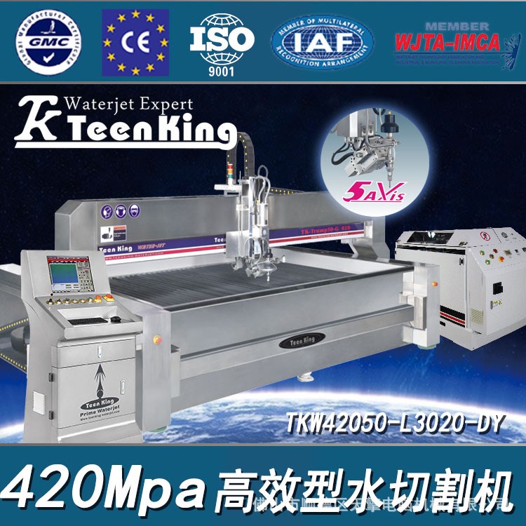 供應-天擎數控五軸3020經濟 高端的型水切割機