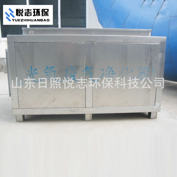 工業廢氣處理器、廢氣處理器、生產廠家、廠價直銷