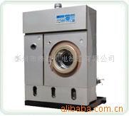 供應(yīng)干洗機(jī)、水洗機(jī)、干洗加盟、水洗設(shè)備、燙平機(jī)-干