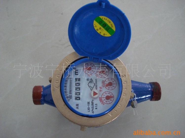 供應LXS-15E旋翼式干式銅配件冷水表/可定制/國標型/防倒防凍