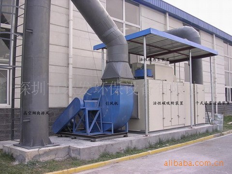 臭味吸附-藥廠廢氣處理-印染廢氣處理-香精廠廢氣處理