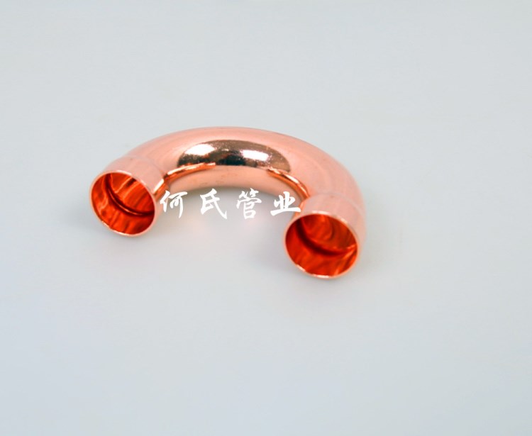 紫銅過橋彎頭 紫銅配件 銅管件