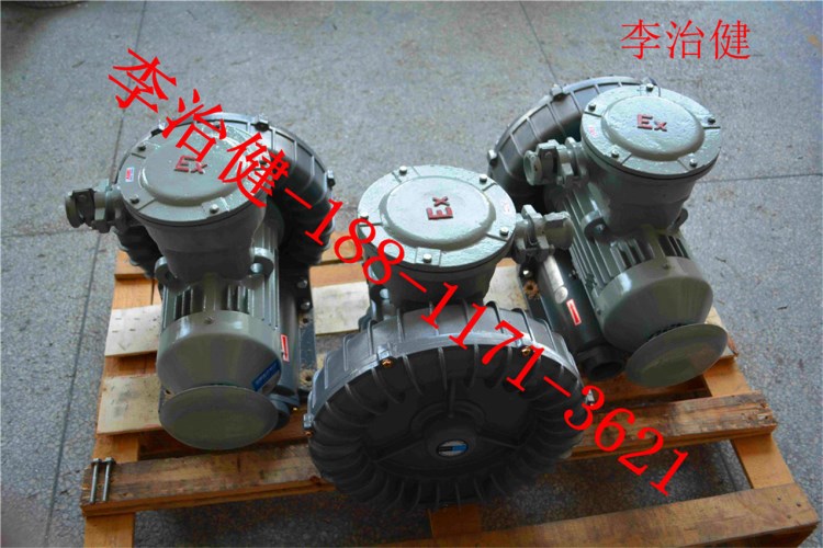 產(chǎn)品：FB-20高壓防爆鼓風機15KW防爆風機：用途很廣泛