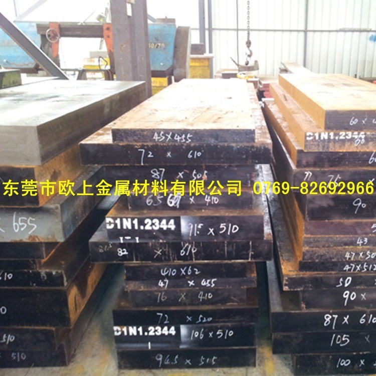 熱賣1.2083塑膠模具鋼 1.2083 ESR高拋光性能模具鋼材