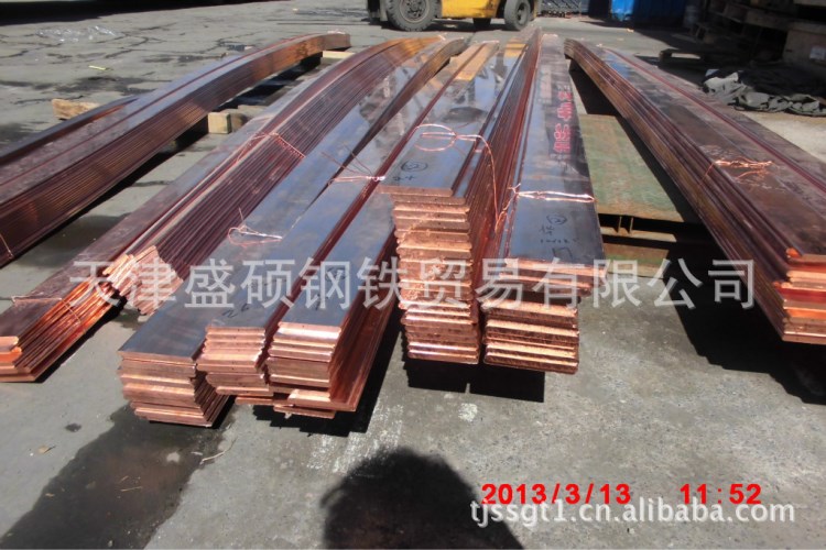 銅排 H65黃銅排 T2紫銅排 各種大銅排