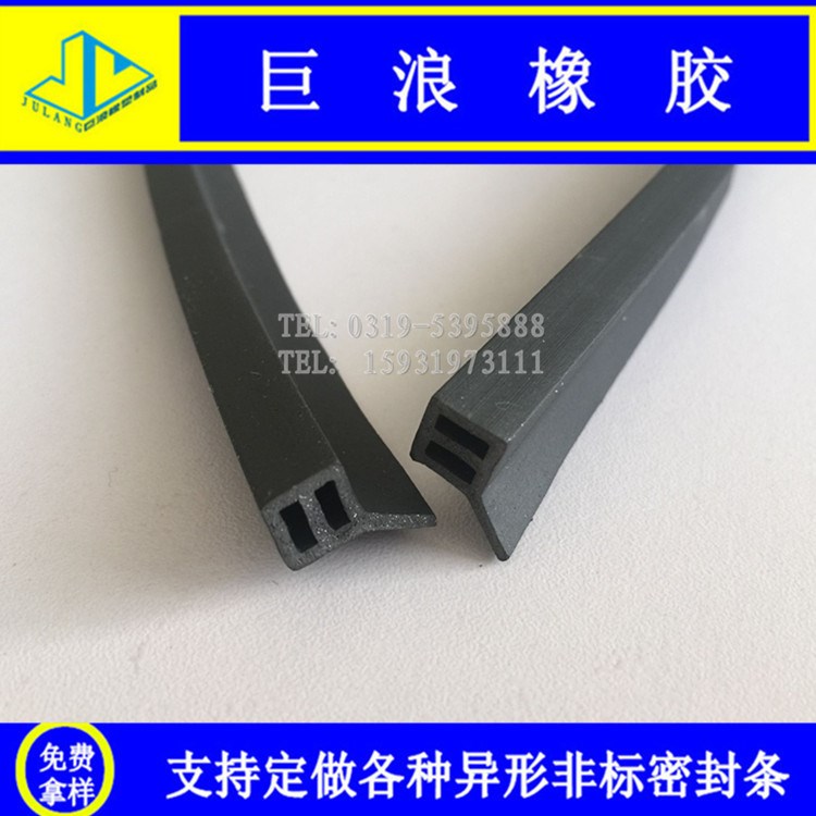 防火密封條 8*8*8方形帶尾巴密封條 膨脹阻燃密封條 卷簾門密封條
