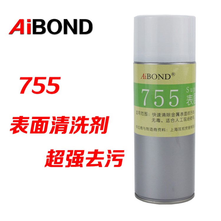 AiBOND 755 表面清洗剂 强力去污清洁 工业清洗剂 400ml