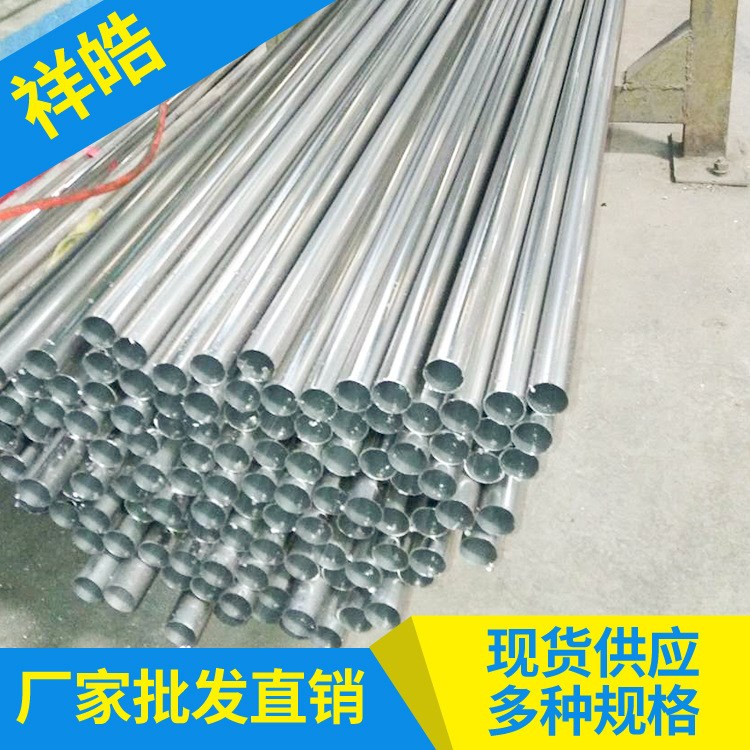 不銹鋼精密管 304有縫不銹鋼管廠家批發(fā)不銹鋼毛細管