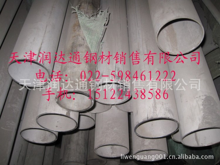 不銹鋼管 305無(wú)菌不銹鋼管 環(huán)保不銹鋼管 316防腐不銹鋼管