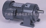 供應(yīng)晟邦CPG臥式減速電機(jī)