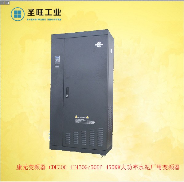 康元变频器 CDE300-4T055G/075P 陶瓷机械专用变频器 55kw变频器