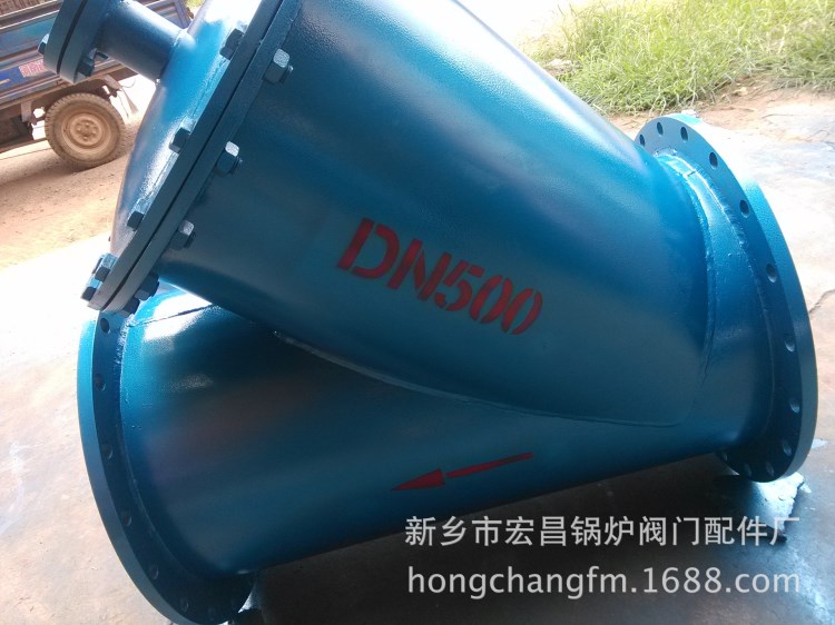 Y型過濾器 鋼制過濾器 GL41H-16 DN500 廠家直銷 質優價美