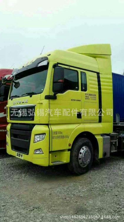 廠家現貨重汽汕德卡導流罩 五件套廂式貨車導流罩省油導流罩