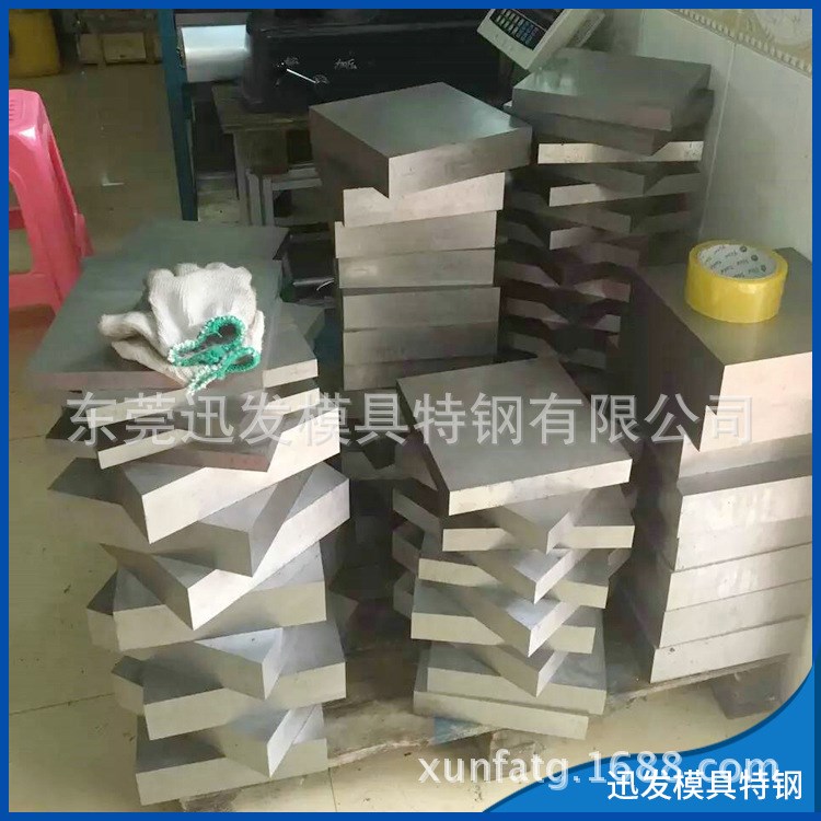 長期零售德國葛利茲XPM特硬塑膠模具鋼       XPM模具鋼材