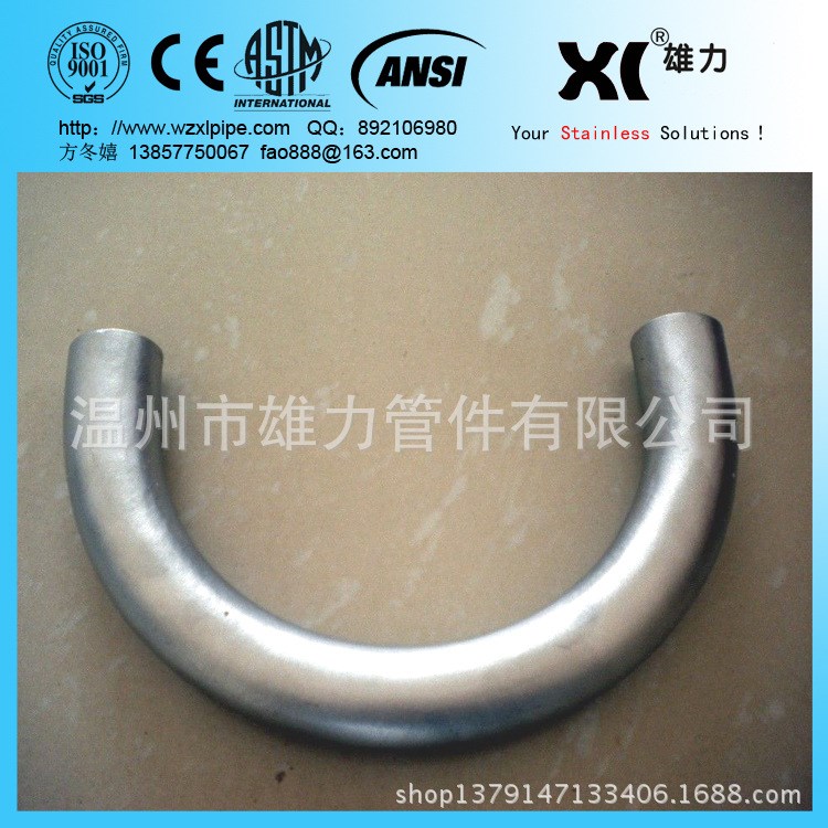 A403 Gr. WP316Ti ANSI B16.9 1" SCH5S不銹鋼有縫180度彎管