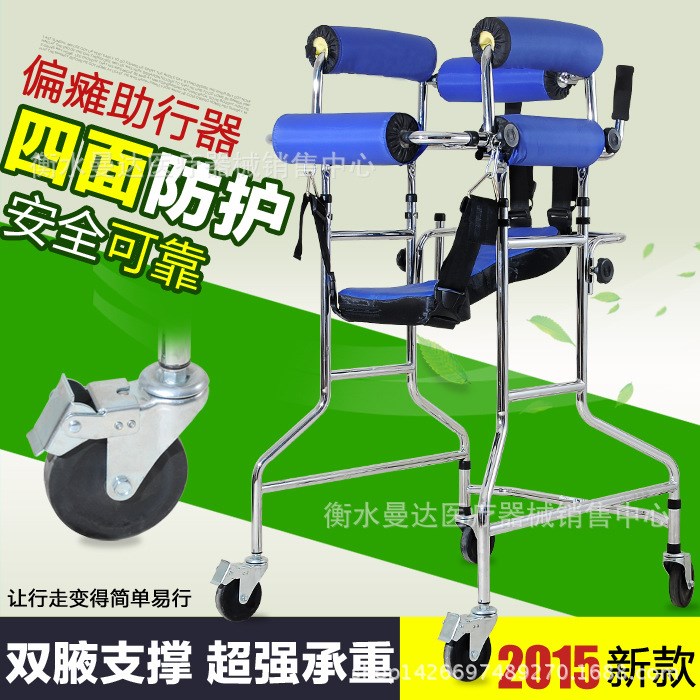 成人學(xué)步車助歩器助行器帶輪 中風(fēng)偏癱下肢康復(fù)訓(xùn)練器材