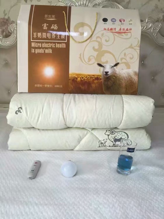 廠家直銷羊奶富硒微電冬被富硒羊奶微電養生被新品