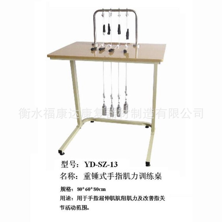 老年人残疾人康复训练器材改善手指活动范围重锤式手指肌力训练桌