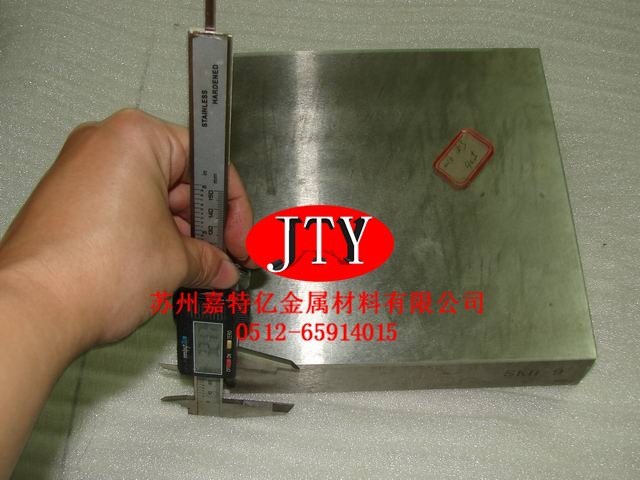 嘉特億超級(jí)預(yù)硬塑膠模具鋼GS-2738適合于制造大型之模具