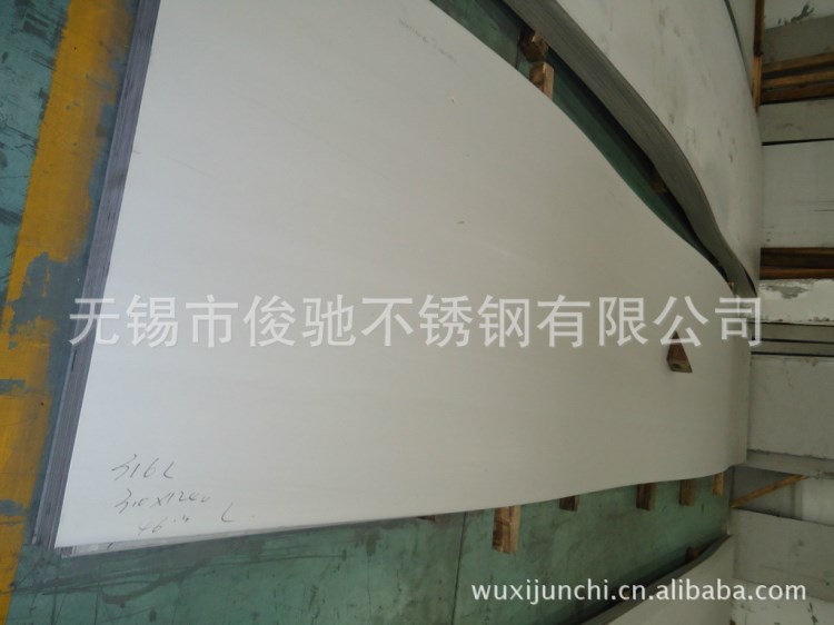 供應316L不銹鋼冷熱軋板材 SUS316L不銹鋼板聯(lián)眾產(chǎn) 品質(zhì)保障
