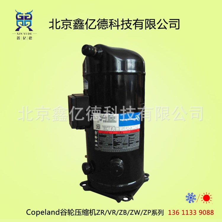 谷輪2.5匹ZB19KQE--TFD-558,R407三相380V冷凍壓縮機(jī)制冷壓縮機(jī)