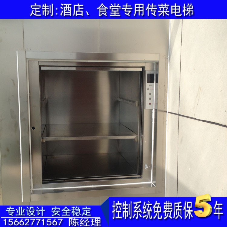酒店飯店傳菜電梯窗口式落地式傳菜機食堂傳菜梯雜物電梯兩層三層