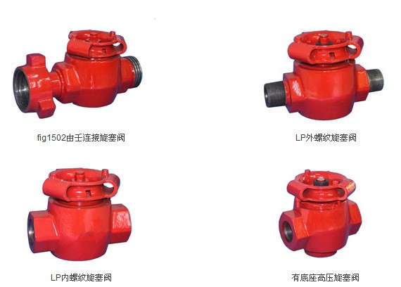 API6A SPM 旋塞阀 Plug valve  【 进出口阀门生产厂家】