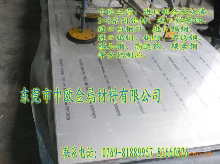 2124鋁排