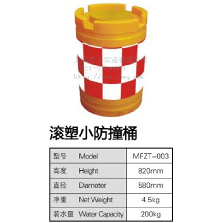 防撞桶滚塑防撞桶 警示桶、小号 交通设施耐热防撞桶