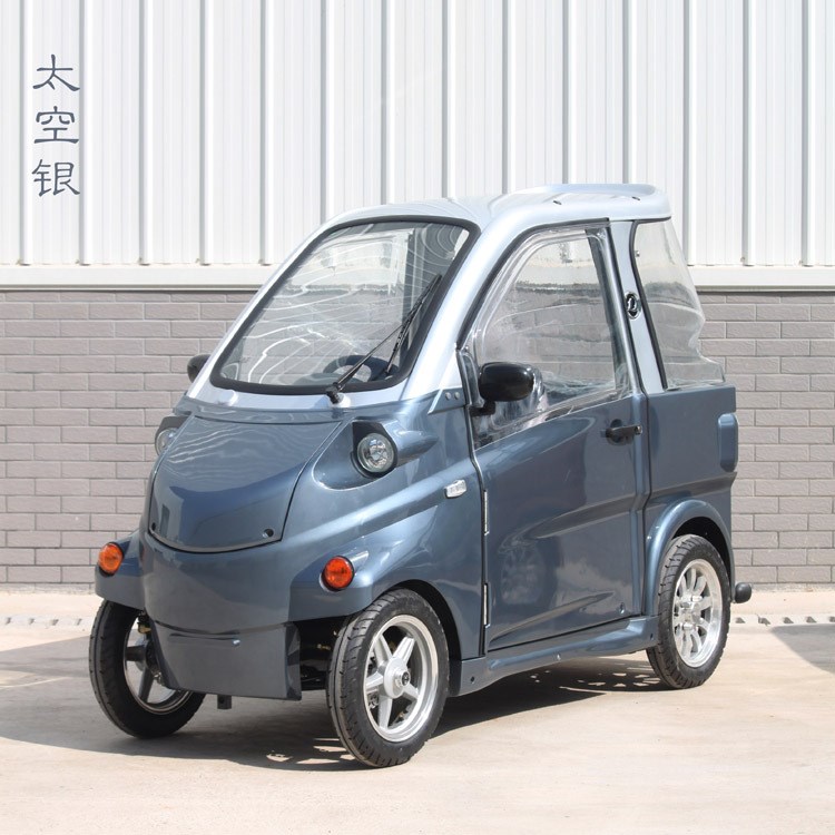 老年四輪電動(dòng)代步車 樂途代步車 四輪電動(dòng)汽車 封閉款銀