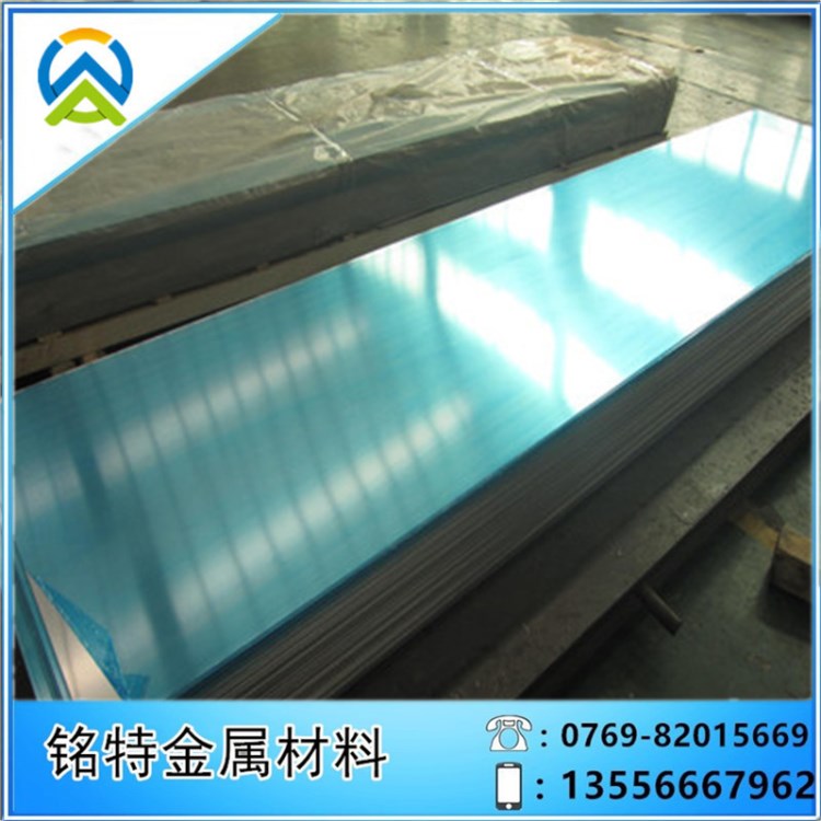 AL5005鋁板環保材料  5005行情介紹