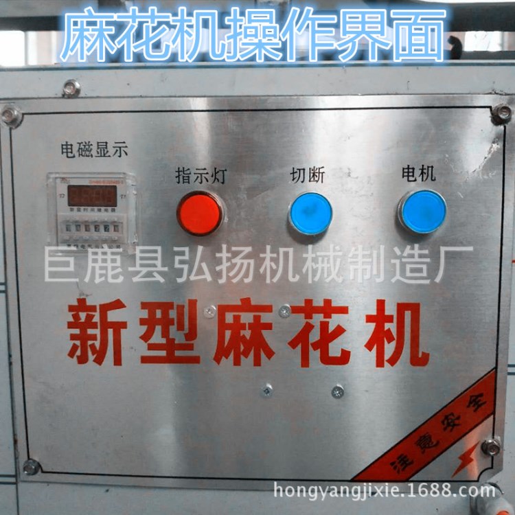 新型麻花機(jī)全自動商用 油炸 小麻花機(jī)器 小型麻花機(jī)全自動淋油